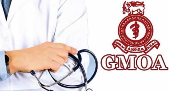 රජයේ වෛද්‍ය නිලධාරීන් වෘත්තීය සමිති ක්‍රියාමාර්ගයක